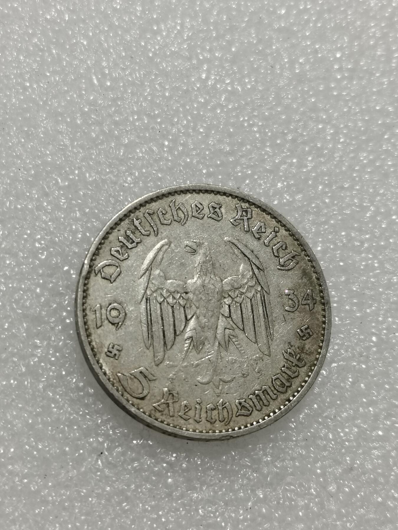 天下钱庄专场欢迎参拍 德国教堂5马克银币