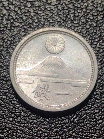 靖甫拍卖第九场 - 日本一钱1941