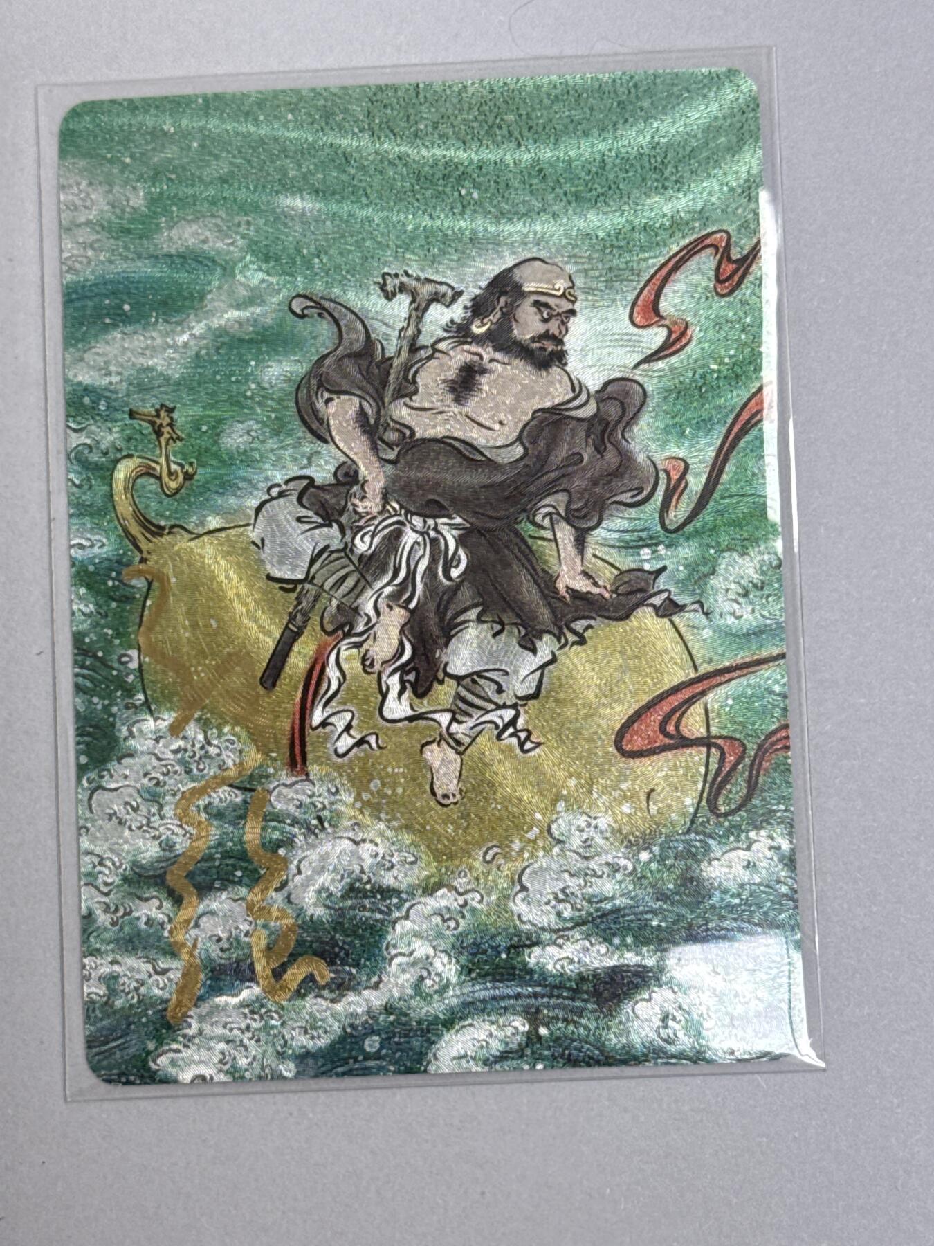 大麦马年第二场 启读 孙强八仙 铁拐李亲签