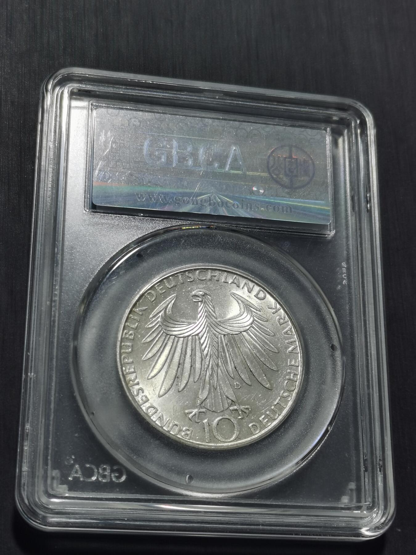 天下钱庄专场欢迎参拍 德国10马克银币