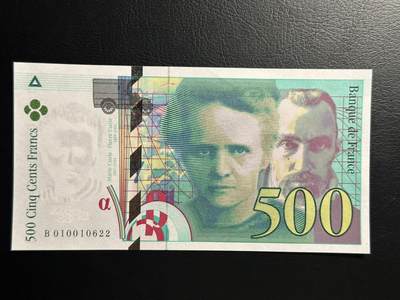 丙午马年四月第二场 。本期更新各类稀有品种 - 【长号无47难得！】1994年法国500法郎居里夫人，品相unc-au，末代法郎！