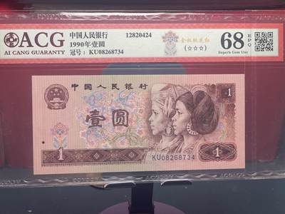 品味人生 - 901 宝石蓝一张爱藏 68