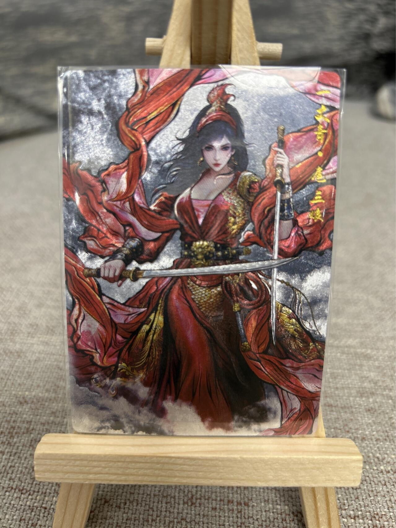 喜灰玩卡拍卖第七期，接拍品0佣金，欢迎送拍，释放现金流，让自己有资金可以购买更多喜欢的卡牌，让别的卡友能淘到更多心仪的卡牌 卡德曼 张建东水浒第二弹 特卡 扈三娘折光粗闪 一套3张（原色、水墨、线稿）