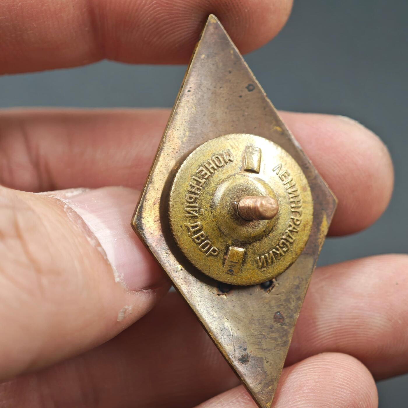 4月8日结束，成斌徽章钱币专场 苏联马列主义学院校徽铜制珐琅