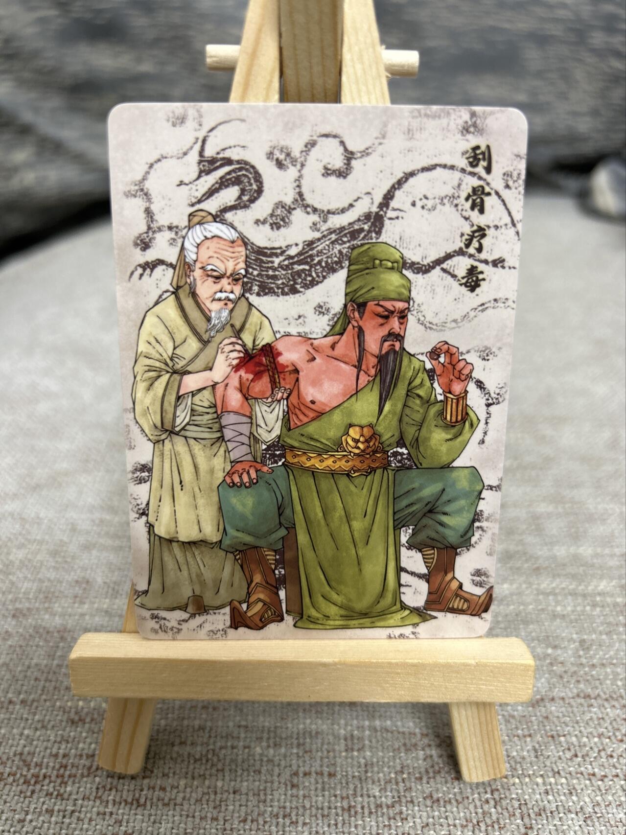 喜灰玩卡拍卖第七期，接拍品0佣金，欢迎送拍，释放现金流，让自己有资金可以购买更多喜欢的卡牌，让别的卡友能淘到更多心仪的卡牌 小花瓣 老肥羊、小安老师绘 刮骨疗毒 厚普卡