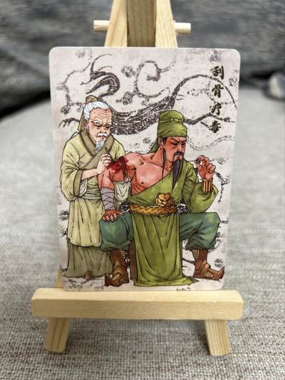 喜灰玩卡拍卖第七期，接拍品0佣金，欢迎送拍，释放现金流，让自己有资金可以购买更多喜欢的卡牌，让别的卡友能淘到更多心仪的卡牌 - 小花瓣 老肥羊、小安老师绘 刮骨疗毒 厚普卡