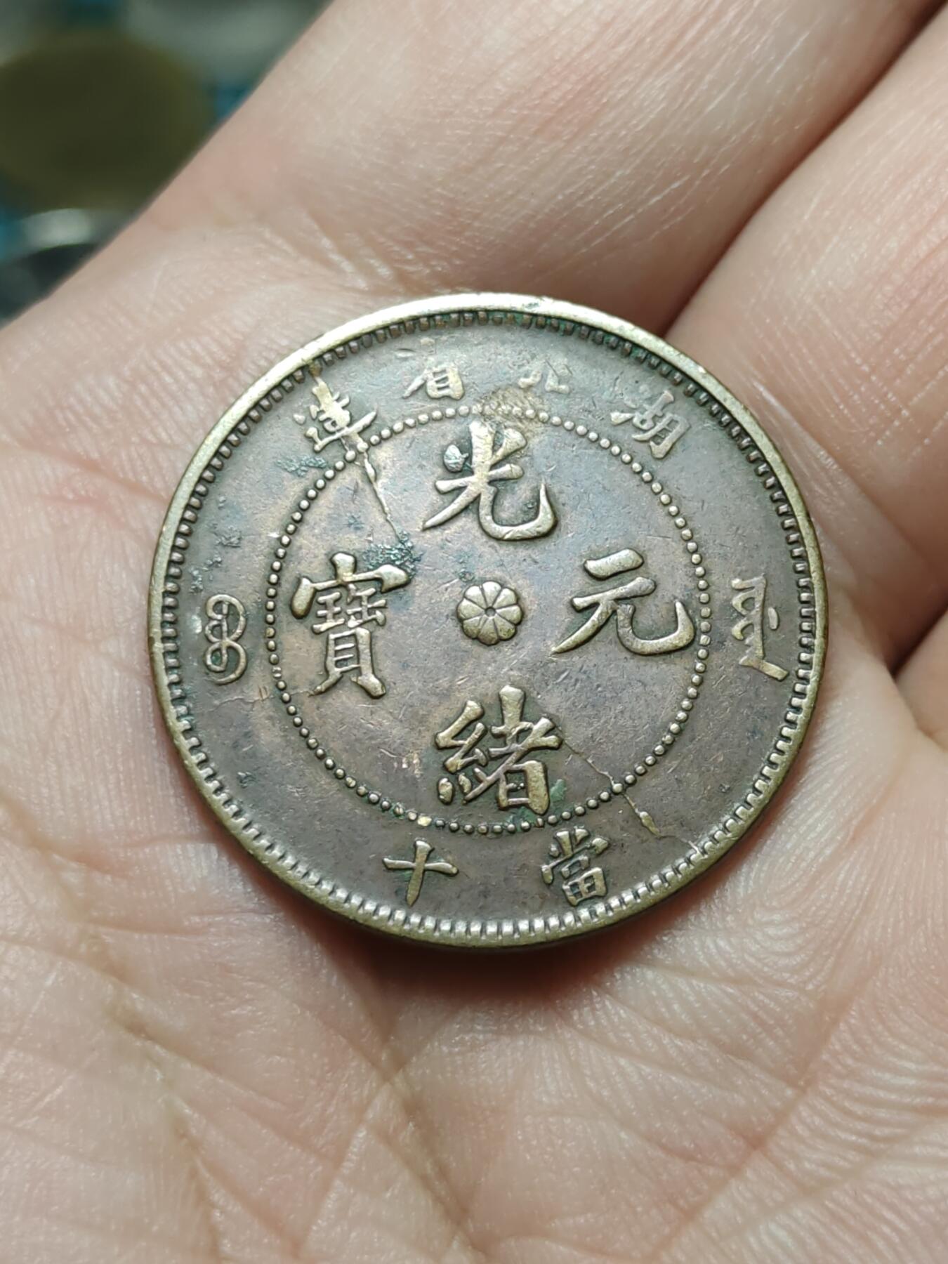 2026年第四十二场(总第二百一十一场）外国好品散币场(佣金3%)