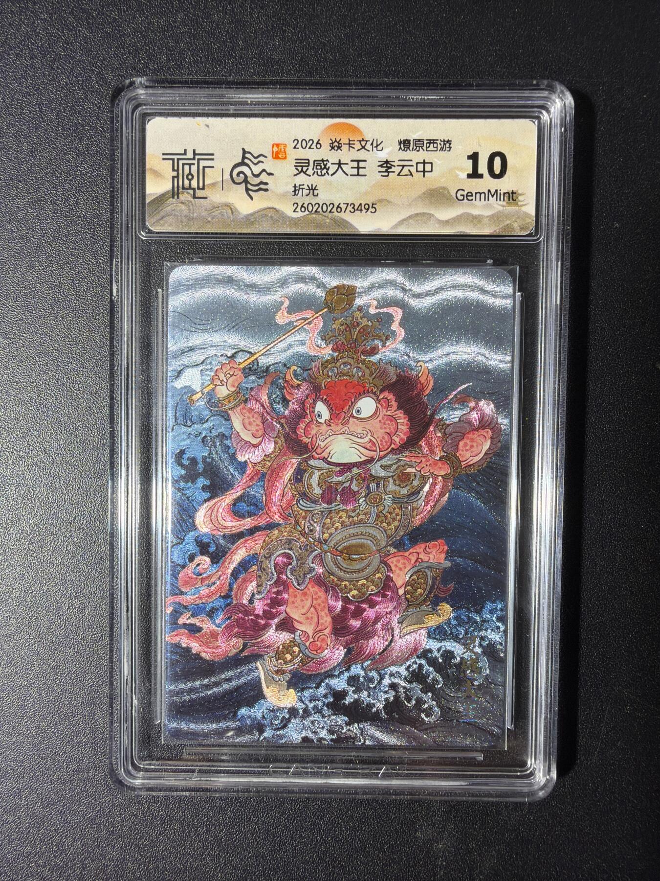 NO.29 好又多金牌大场，每周一站式配齐，方便凑单！（卖家送拍0抽成！周6晚9点截拍！） 焱卡 燎原西游4 灵感大王 李云中 折光 10G