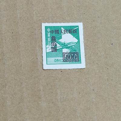 PCAI钱币  8-801 钱币邮票小专场 - 区票