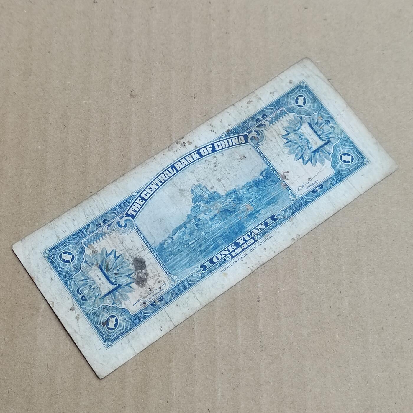 PCAI钱币  8-801 钱币邮票小专场