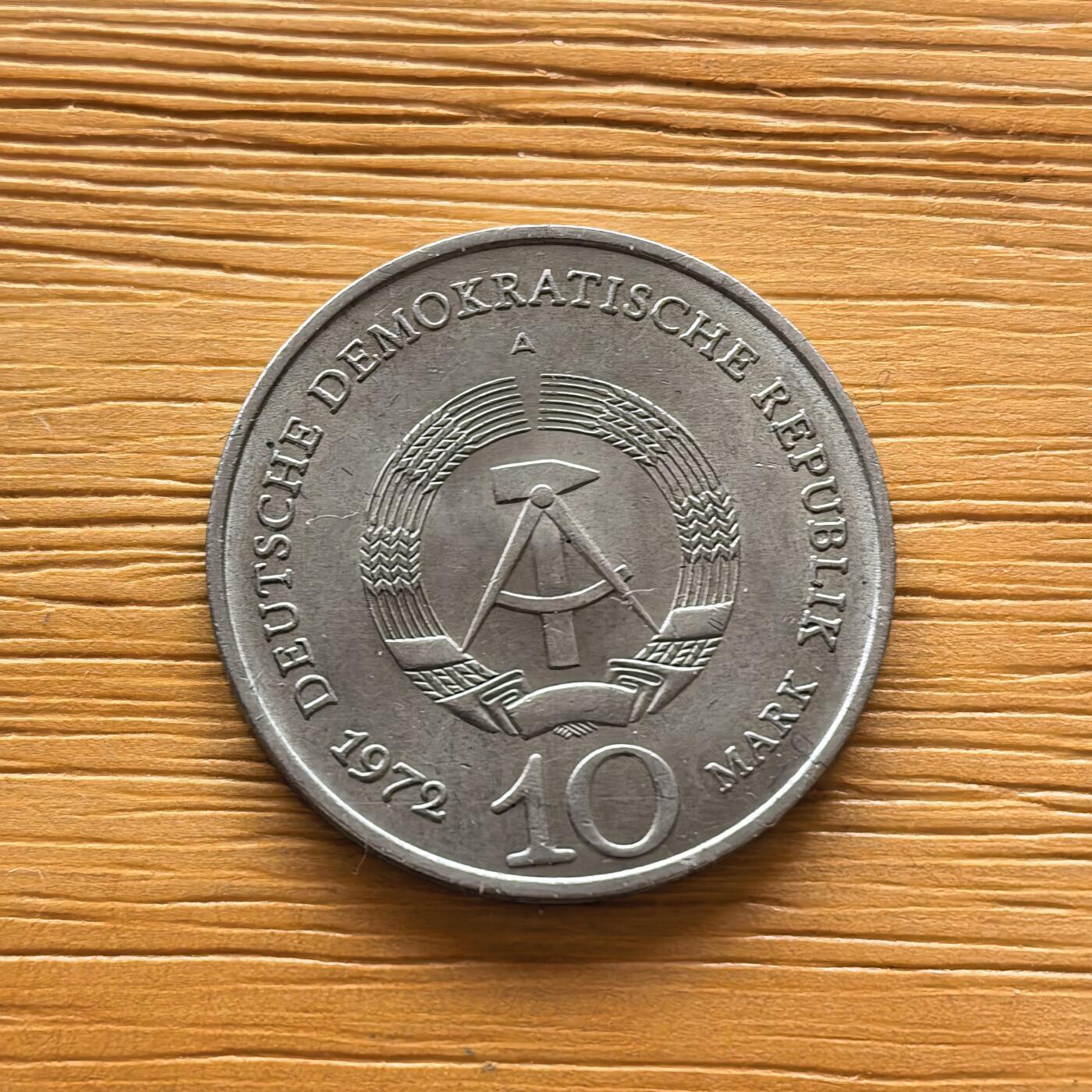 道一币馆币章第一百七十三场 民主德国1972年布痕瓦尔德集中营纪念馆10马克纪念币