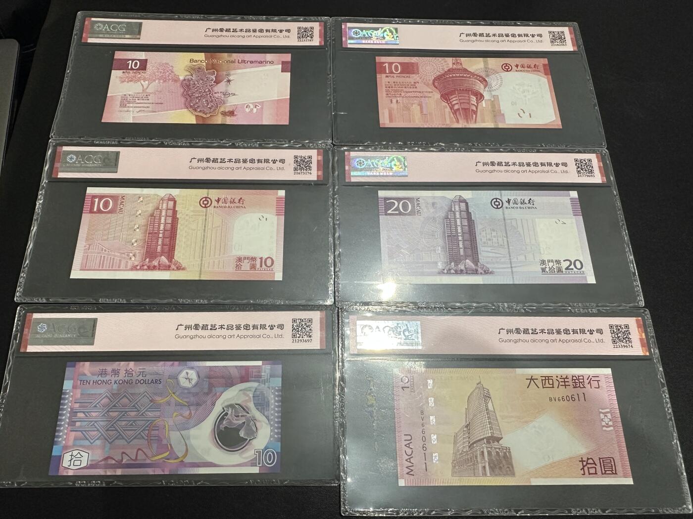 《外钞收藏家》第六百二十五期（精选场）（长期征集拍品、欢迎藏友们联系合作） 香港塑料钞10元 澳门大西洋和中行 六张一起 倒置号和朦胧号 爱藏评级