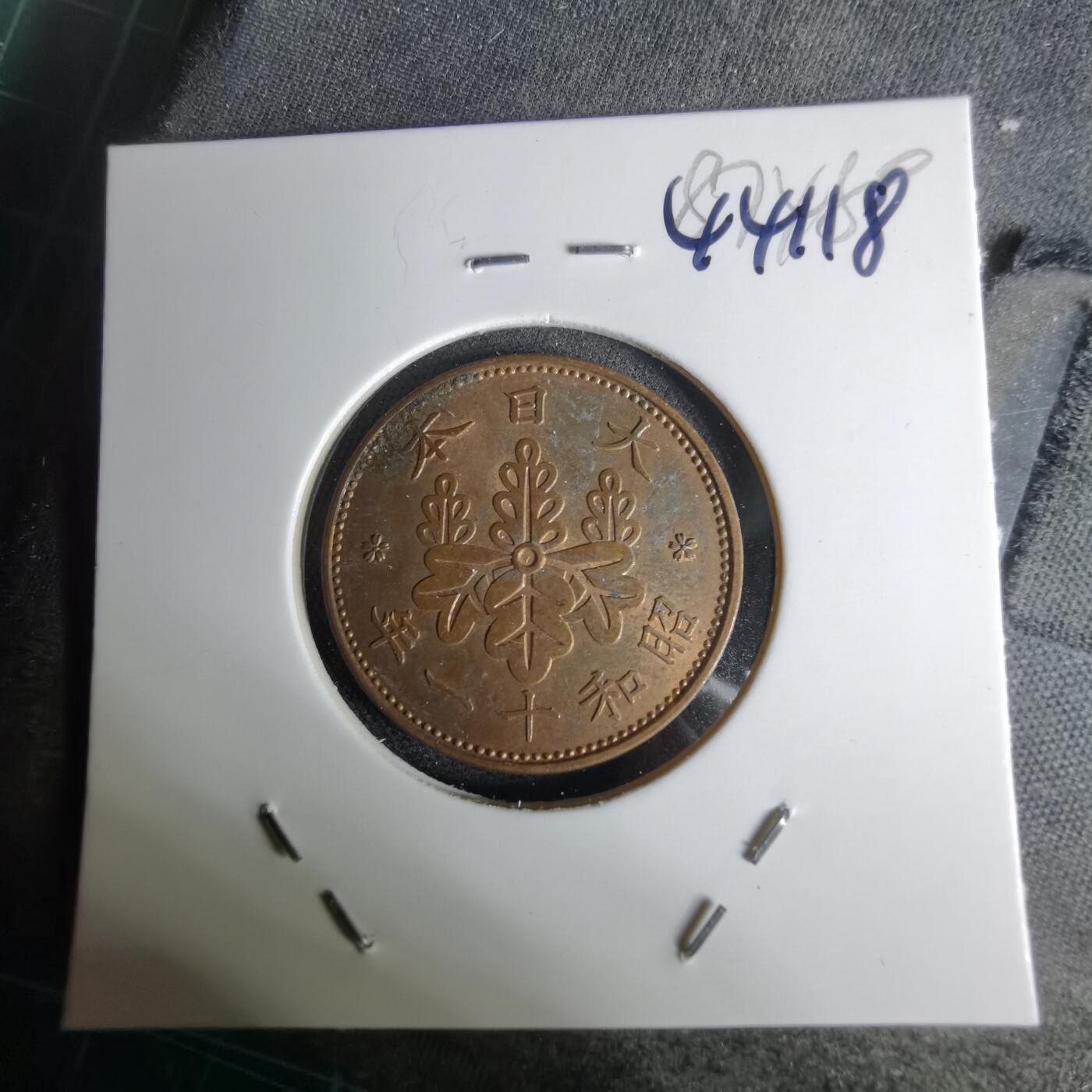 沼泽如烟--第1044场 昭和十一年桐叶一钱