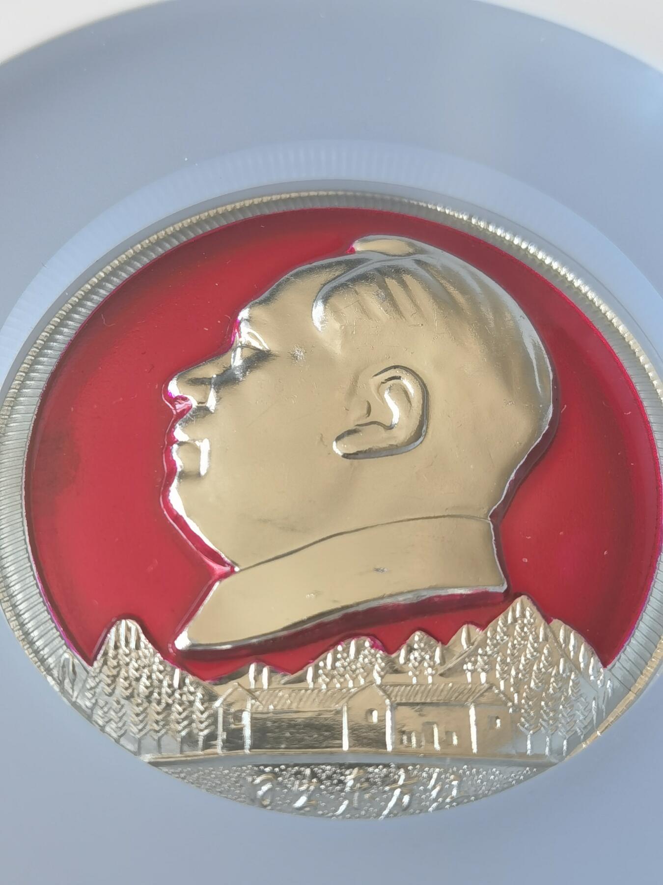 毛主席评级像章