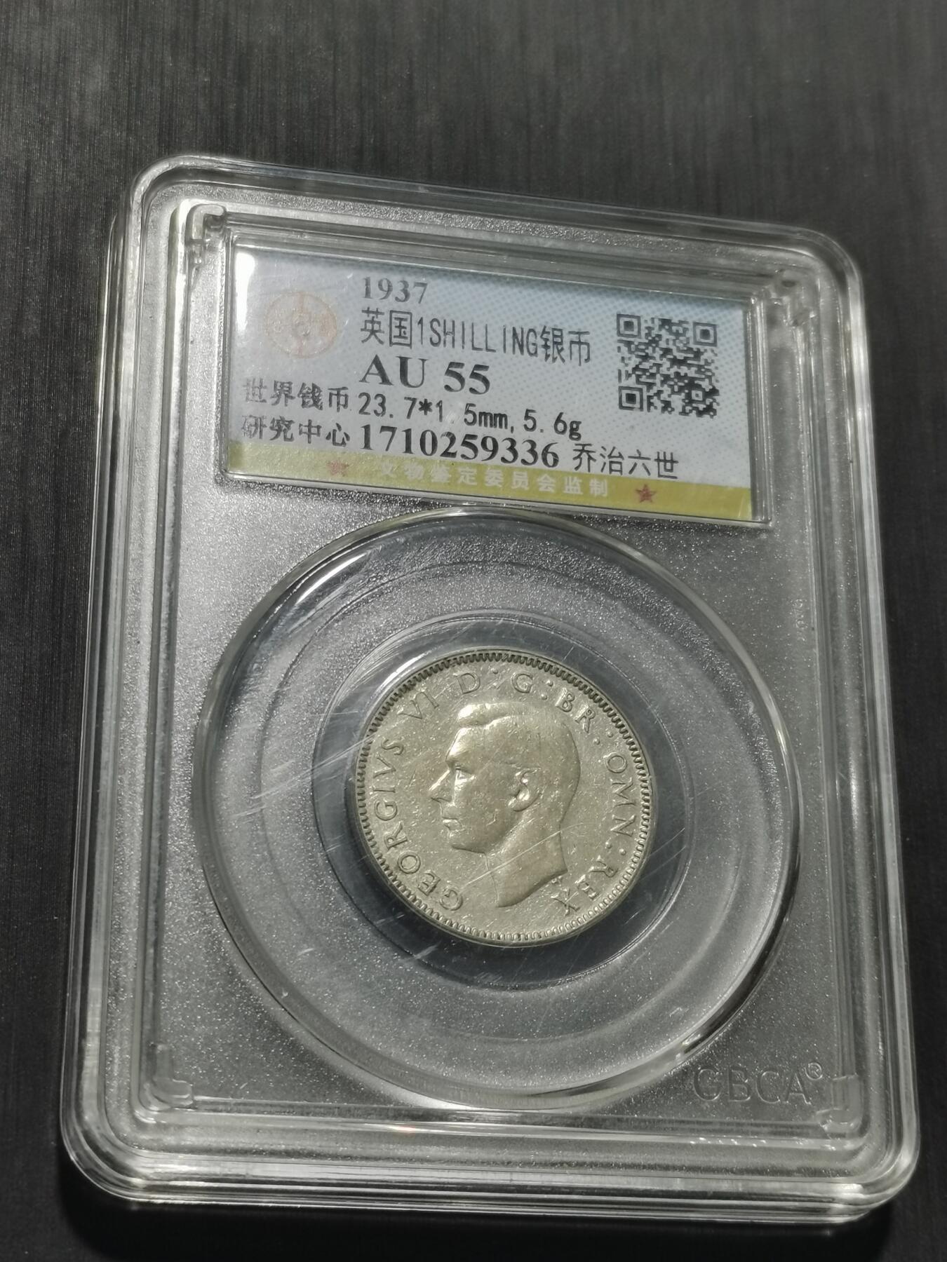 天下钱庄专场欢迎参拍