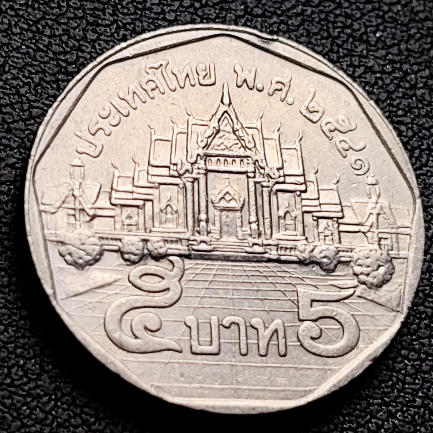 泉币菌-第222场-拍品多 请提前出价 。