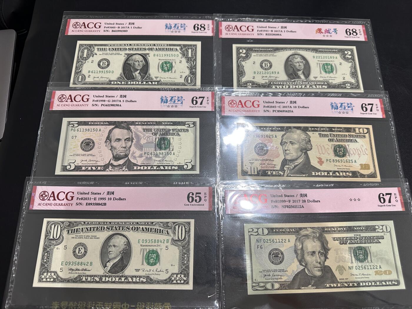 《外钞收藏家》第六百二十五期（精选场）（长期征集拍品、欢迎藏友们联系合作） 美国彩版1-20美元 +1995年小头版10美元 钻石号、朦胧号等一起 6张 爱藏评级