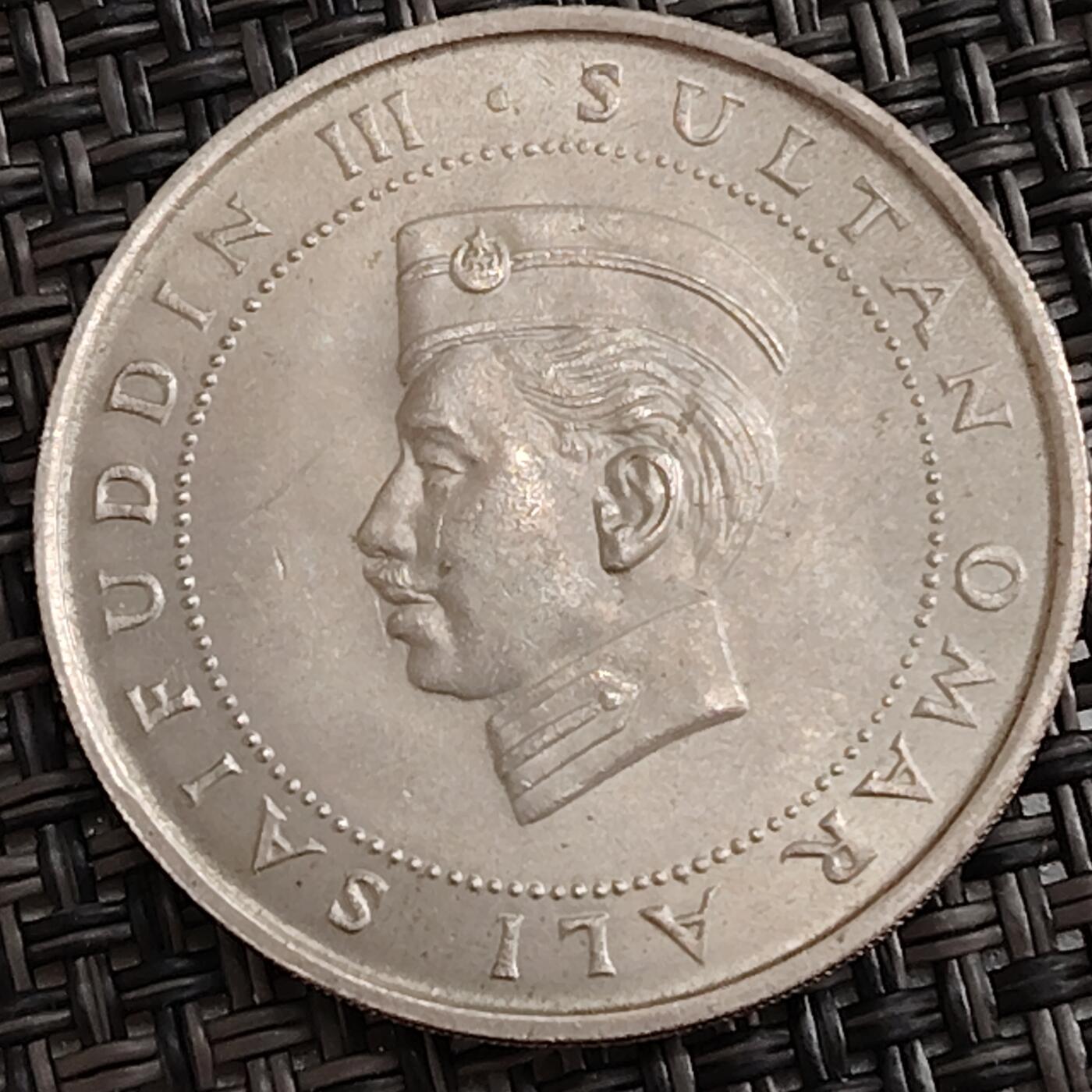 布加迪🐬～世界钱币(上海)🌾第 288 期 /  各国套币和散币 文莱🇧🇳 1967年 50分