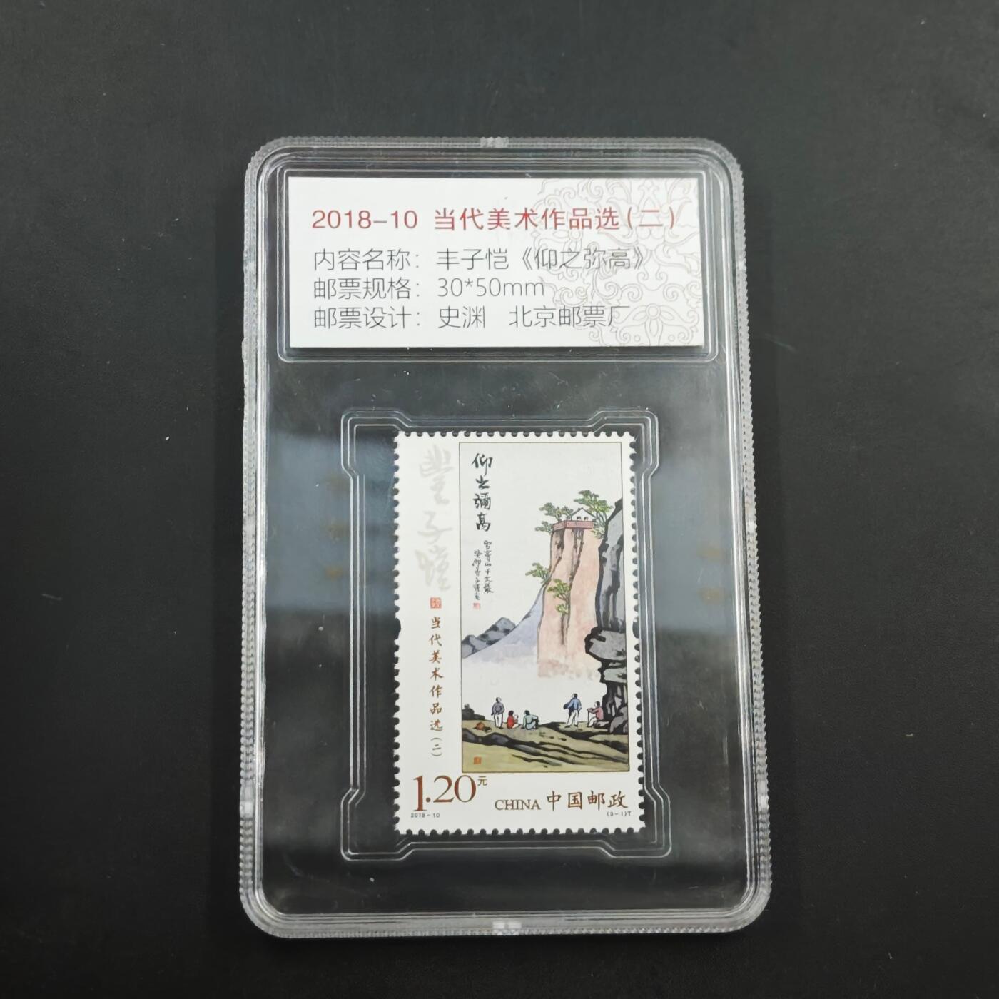 4月8日结束，成斌徽章钱币专场 当代美术邮票