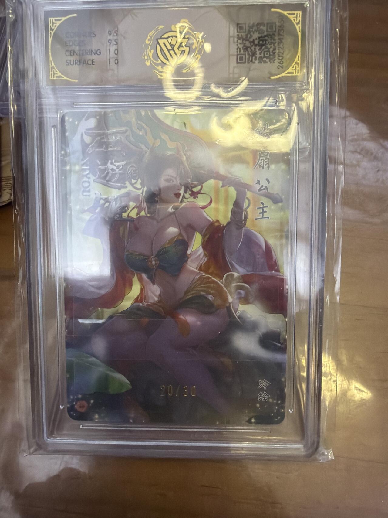 麦趣喜第五场   (4月10号周五晚上22点截拍，专注买家市场，福利拉满)  【限编】焱卡西游4 玲 铁扇公主 浮雕折光 20/30 10G 