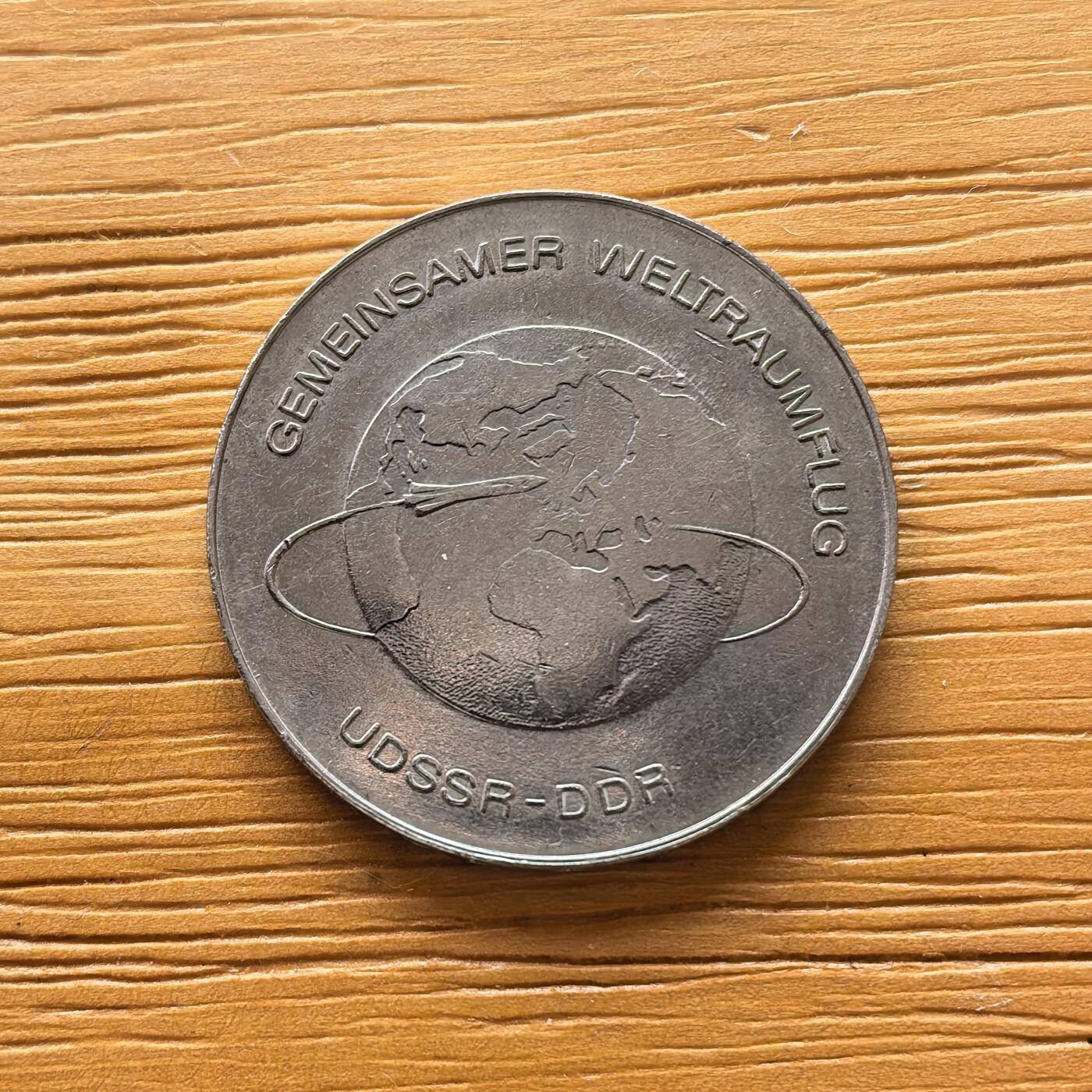 道一币馆币章第一百七十三场 民主德国1978年苏联与东德联合轨道飞行10马克纪念币