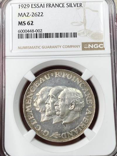 万国钱币拍卖第065期 - NGC MS62 1929年法国第三共和国20法郎银质Essai 正面克列孟梭、庞加莱和阿里斯蒂德·白里安三人侧相 背面是行走中的法国播种女神 金彩包浆环绕典藏品质