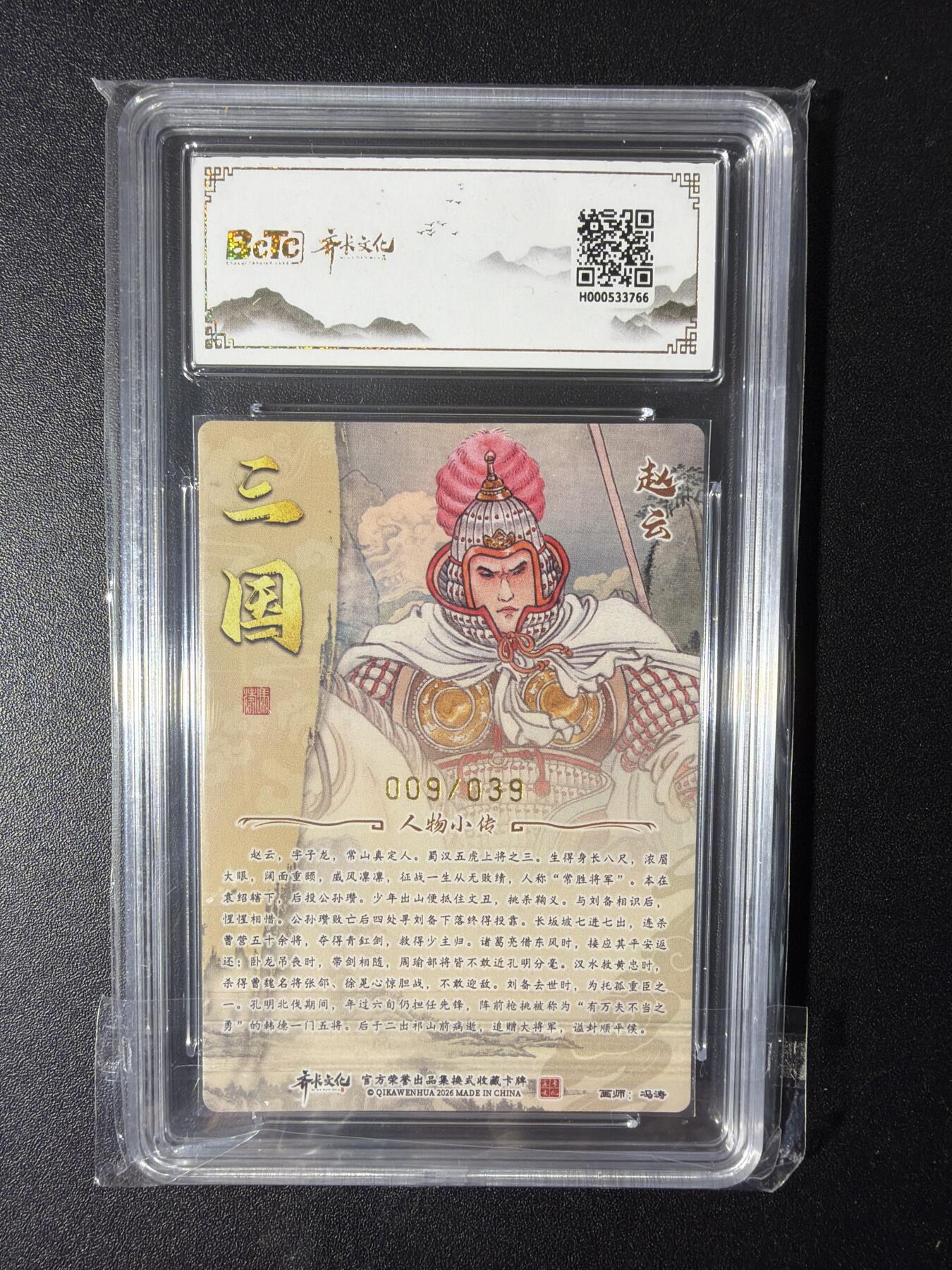 NO.29 好又多金牌大场，每周一站式配齐，方便凑单！（卖家送拍0抽成！周6晚9点截拍！）