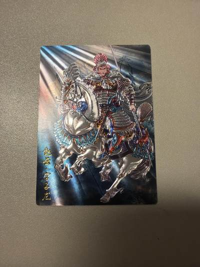 麦趣喜第五场   (4月10号周五晚上22点截拍，专注买家市场，福利拉满)  - 齐卡文化 马超 光刻 冯涛绘