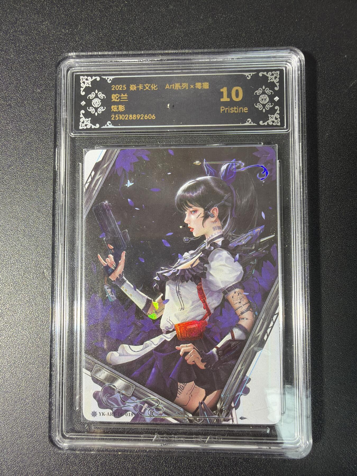 NO.29 好又多金牌大场，每周一站式配齐，方便凑单！（卖家送拍0抽成！周6晚9点截拍！） 焱卡 Art毒瘤 蛇兰 炫彩 10P