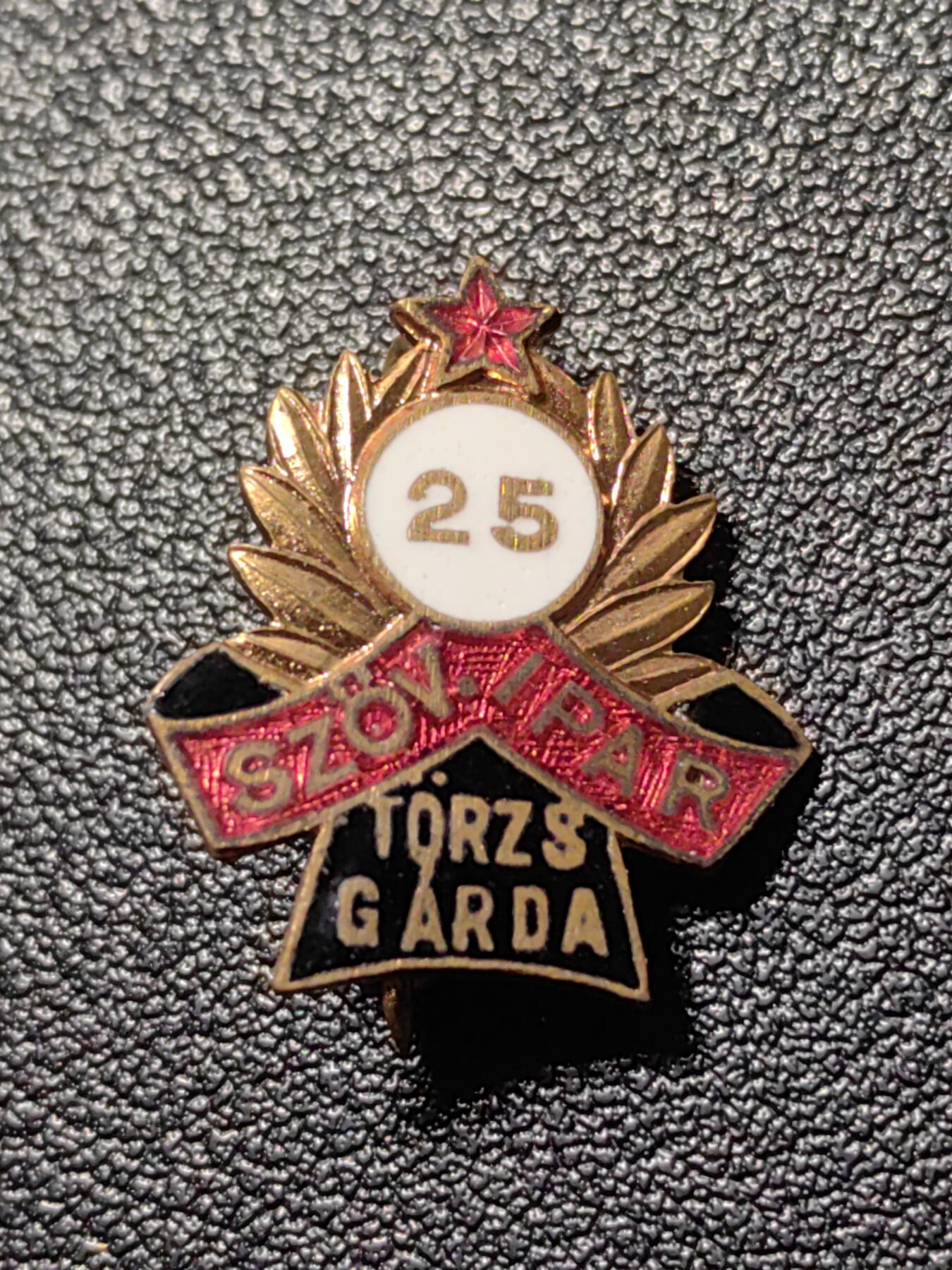 靖甫拍卖第九场 匈牙利纺织工业25年服务证章