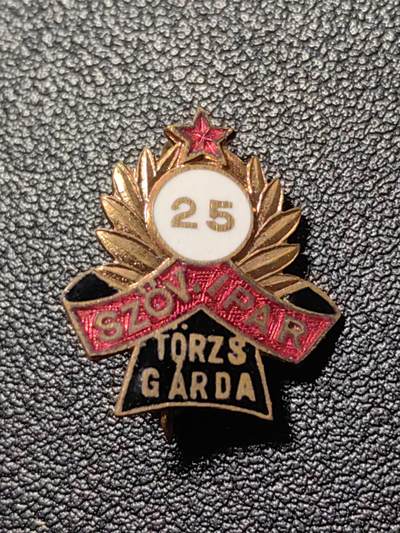 靖甫拍卖第九场 - 匈牙利纺织工业25年服务证章