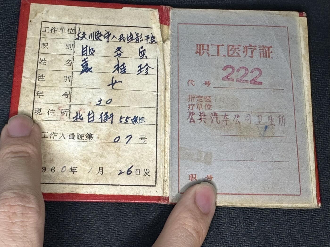 新时代收藏快速小拍 拍卖本周一线所得新货 4月10日场