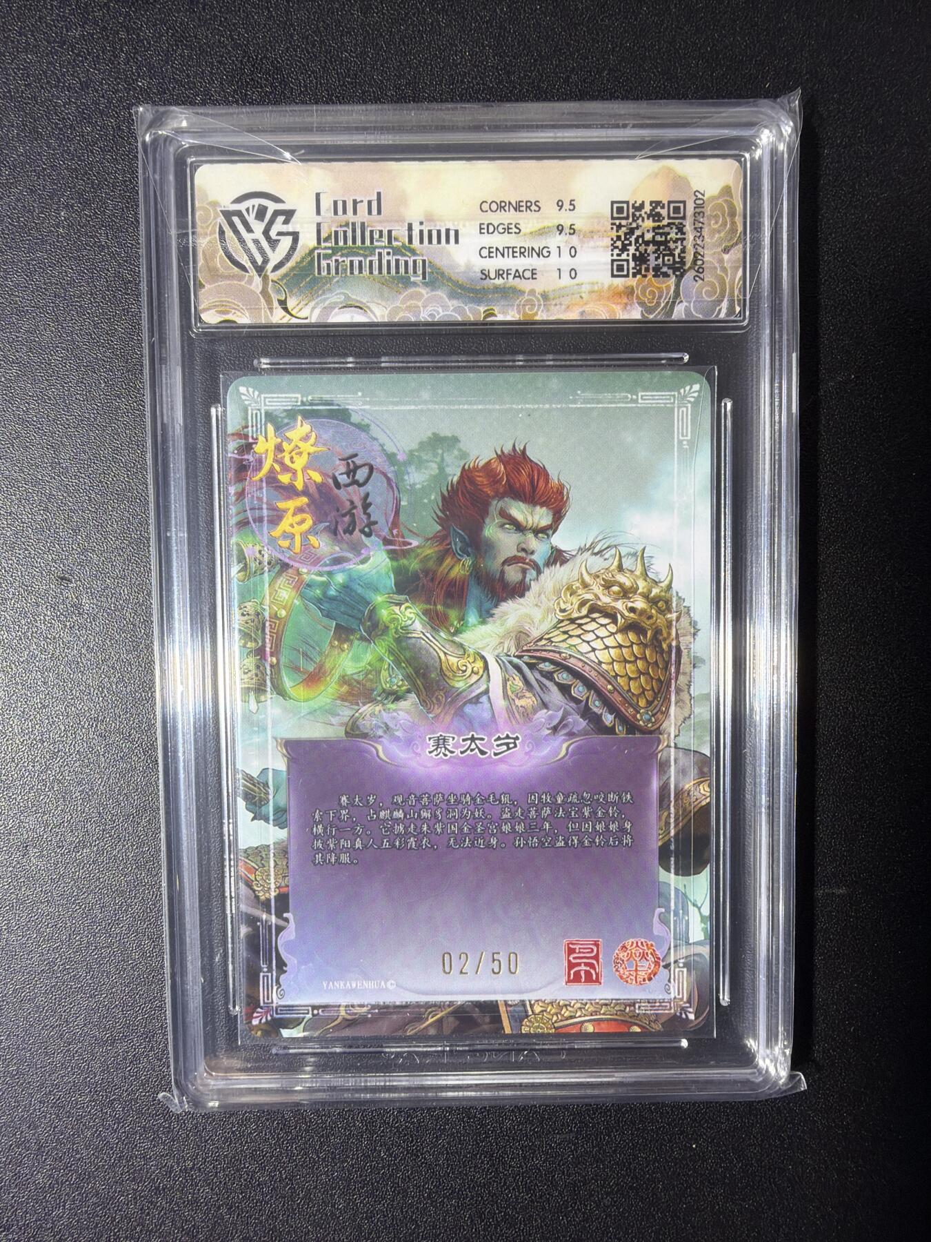 NO.29 好又多金牌大场，每周一站式配齐，方便凑单！（卖家送拍0抽成！周6晚9点截拍！）