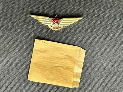 新时代收藏快速小拍 拍卖本周一线所得新货 4月10日场 - 民航飞行员徽章库存品带原纸袋
