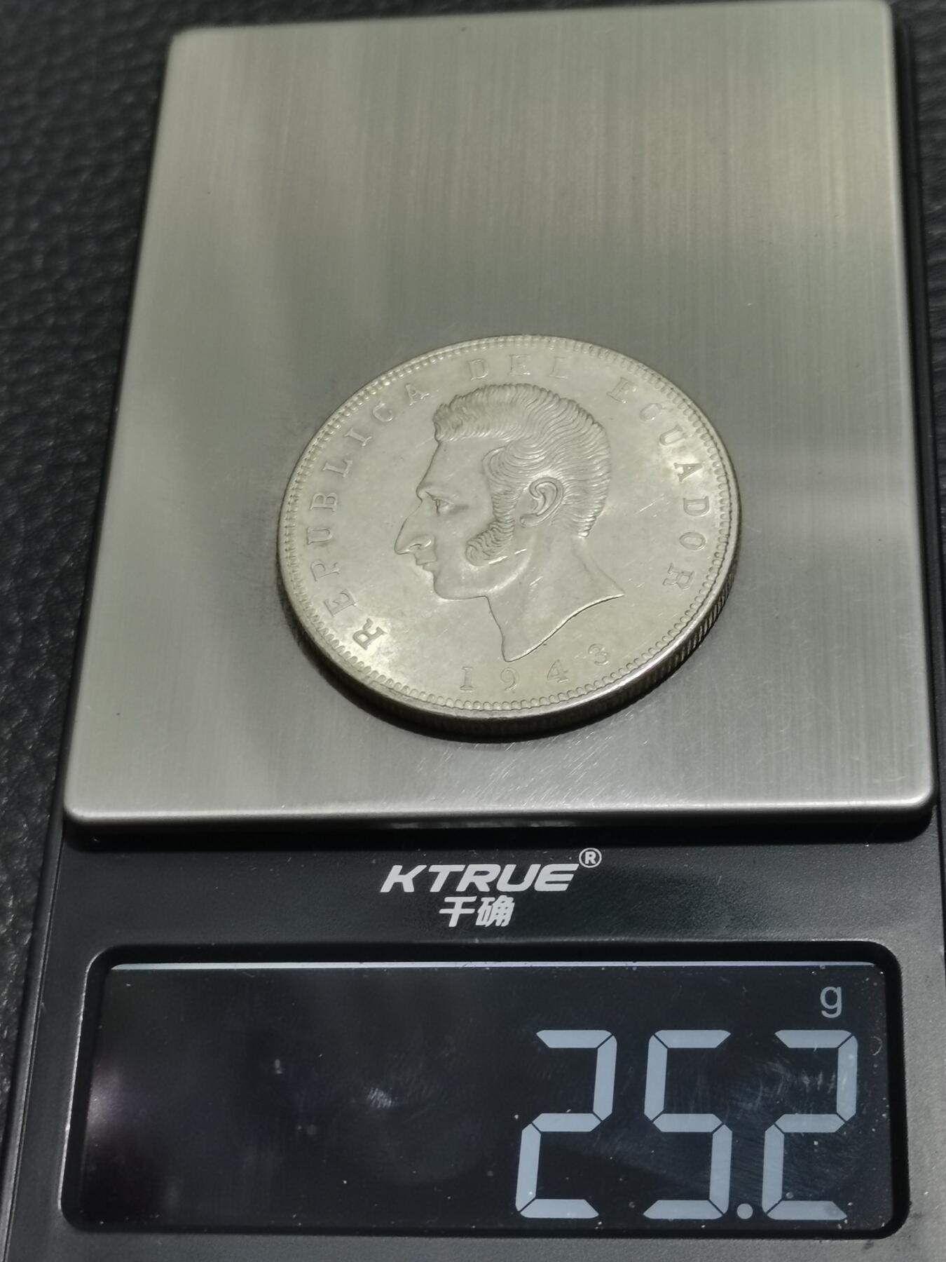 天下钱庄专场欢迎参拍 厄瓜多尔5苏克雷银币