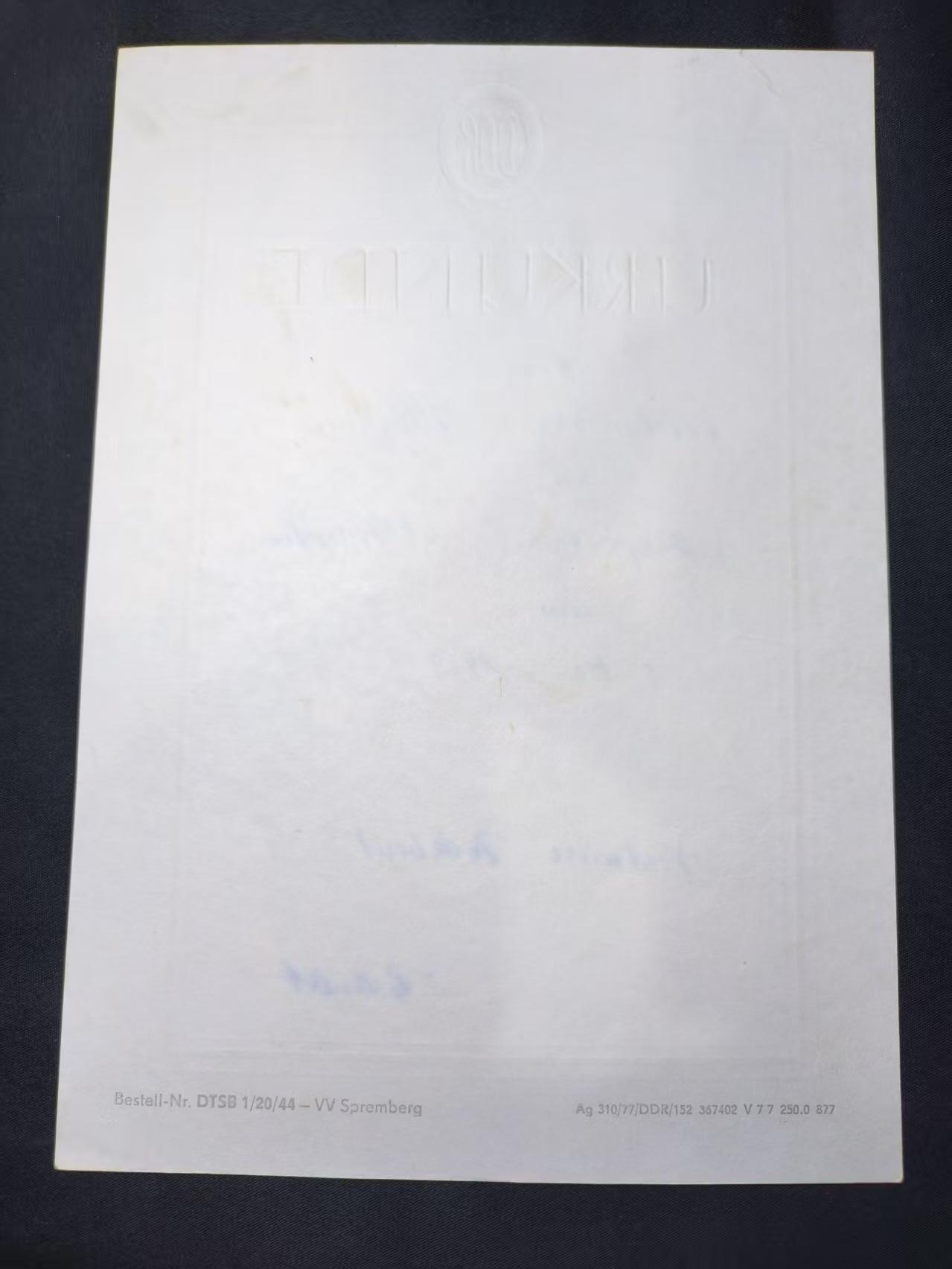 云宸嘉赏-勋臻佳藏四月精品甄选场次（低佣 一元一手） 民主德国大众体育参与证书 授予凯瑟琳・贝克尔