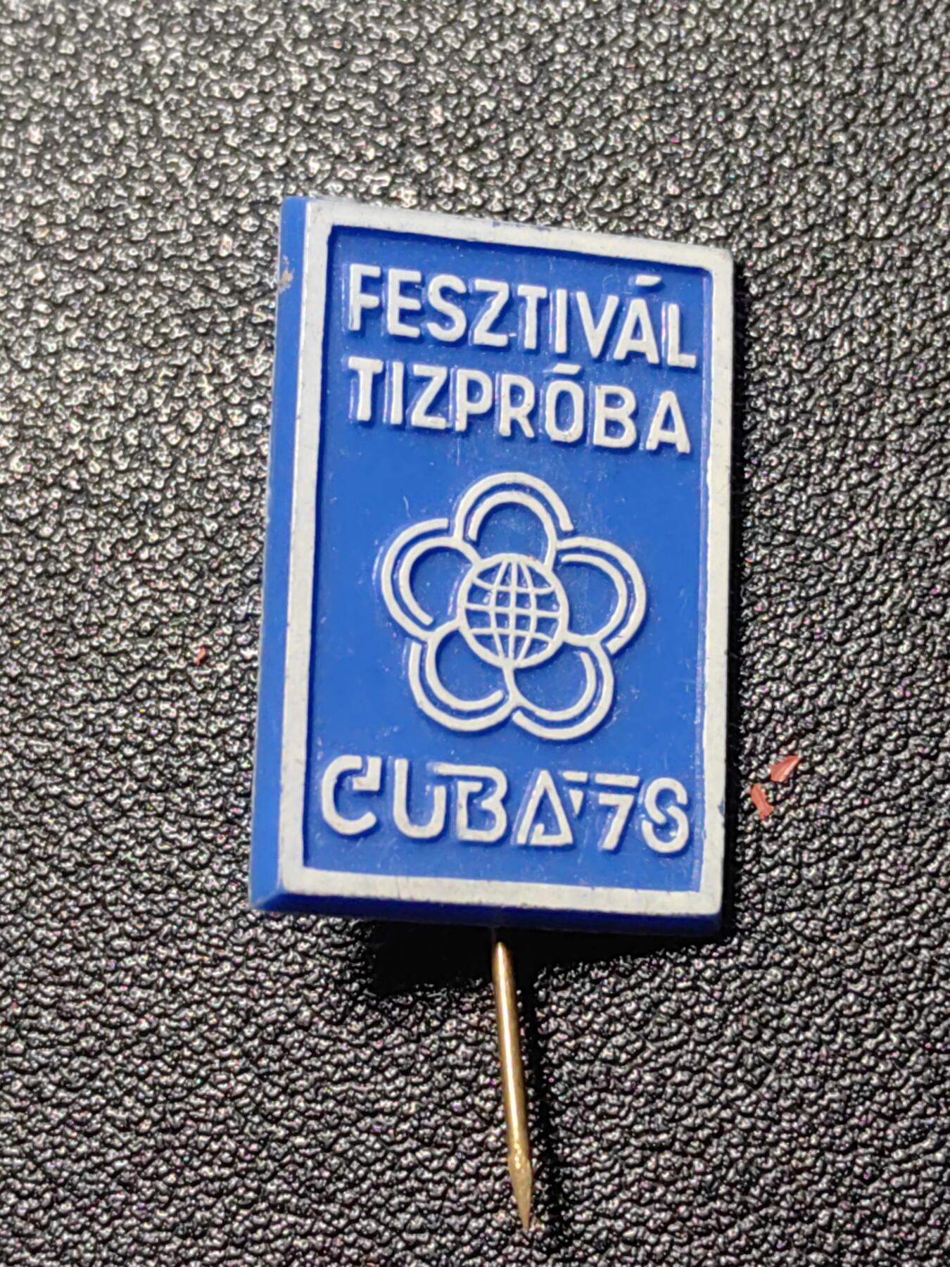 靖甫拍卖第九场 世界青年学生联欢节 1978古巴