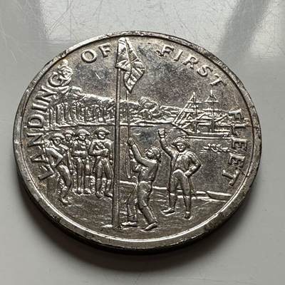 🌹外币初藏🌹🐯2026年第39场   每周二四六晚8️⃣点 苏联泰国纪念币世界钱币 - 澳大利亚1988年建国200周年（第一舰队登陆）纪念章