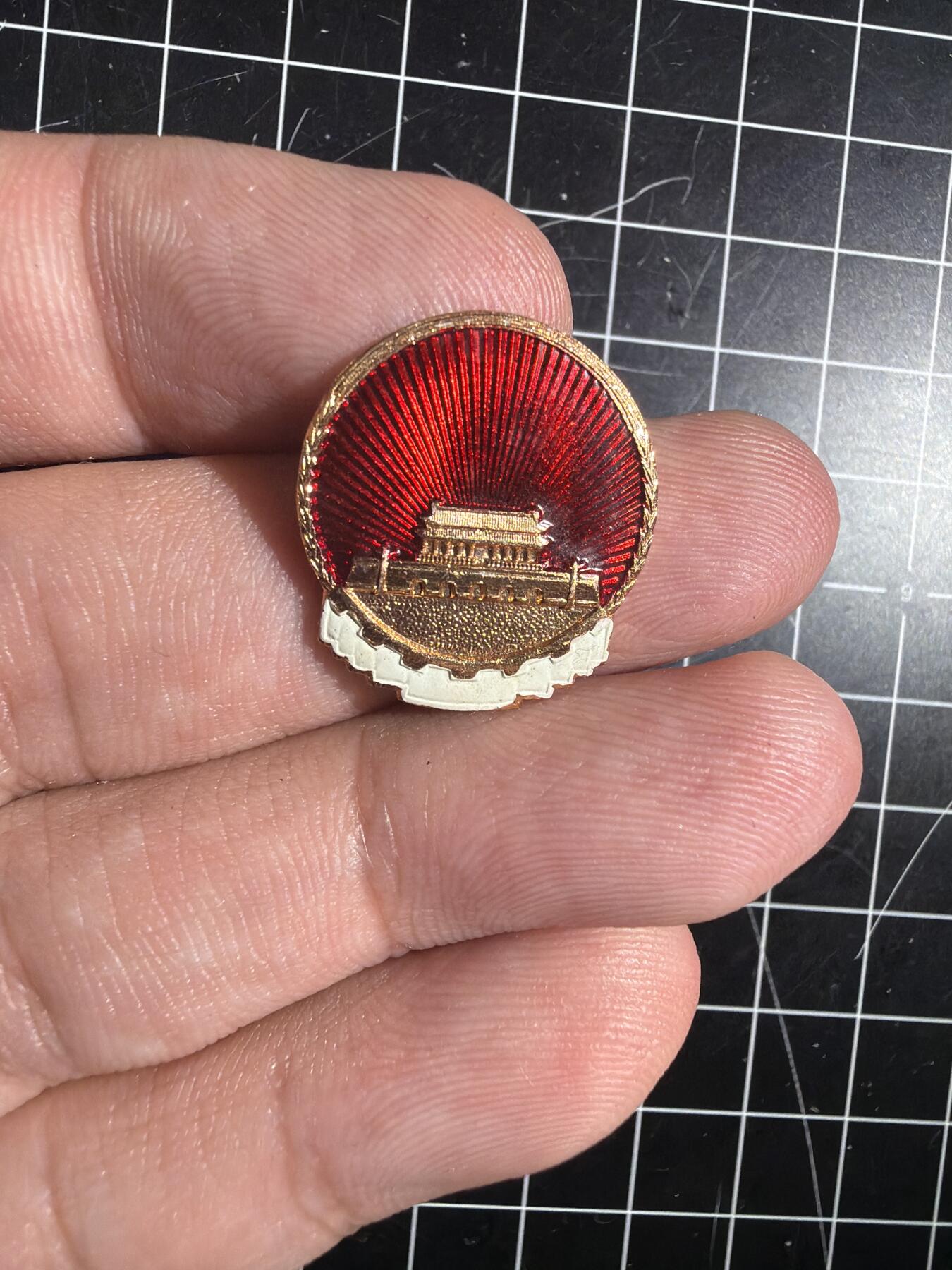 古冰库章牌勋赏收藏0起拍卖 异型天安门