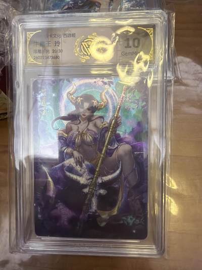 麦趣喜第五场   (4月10号周五晚上22点截拍，专注买家市场，福利拉满)  - 【限编】焱卡西游4 玲 牛魔王 浮雕折光 20/30 10G