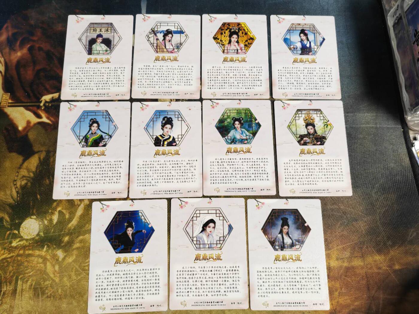 阳大大卡牌拍卖第109期（持续收拍品，周五晚上九点截拍，进群福利早知道）