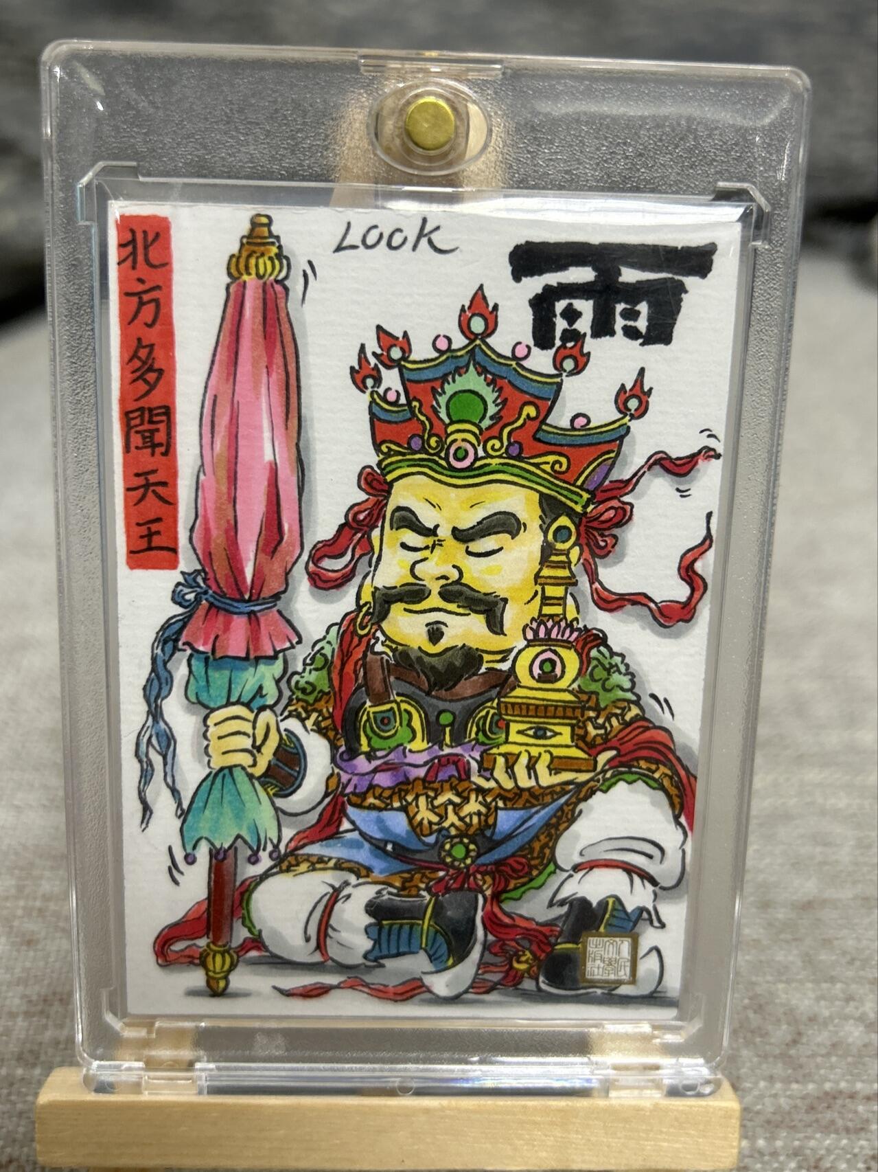 喜灰玩卡拍卖第七期，接拍品0佣金，欢迎送拍，释放现金流，让自己有资金可以购买更多喜欢的卡牌，让别的卡友能淘到更多心仪的卡牌 人文手绘 Look老师 手绘 北方多闻天王  （喜欢拍，鸽子绕行）