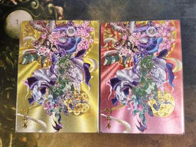 阳大大卡牌拍卖第109期（持续收拍品，周五晚上九点截拍，进群福利早知道） - 【双色裸卡】齐卡文化 闹海荟 玉玉卿 铜奔马 原色+异色 折光粗闪2张