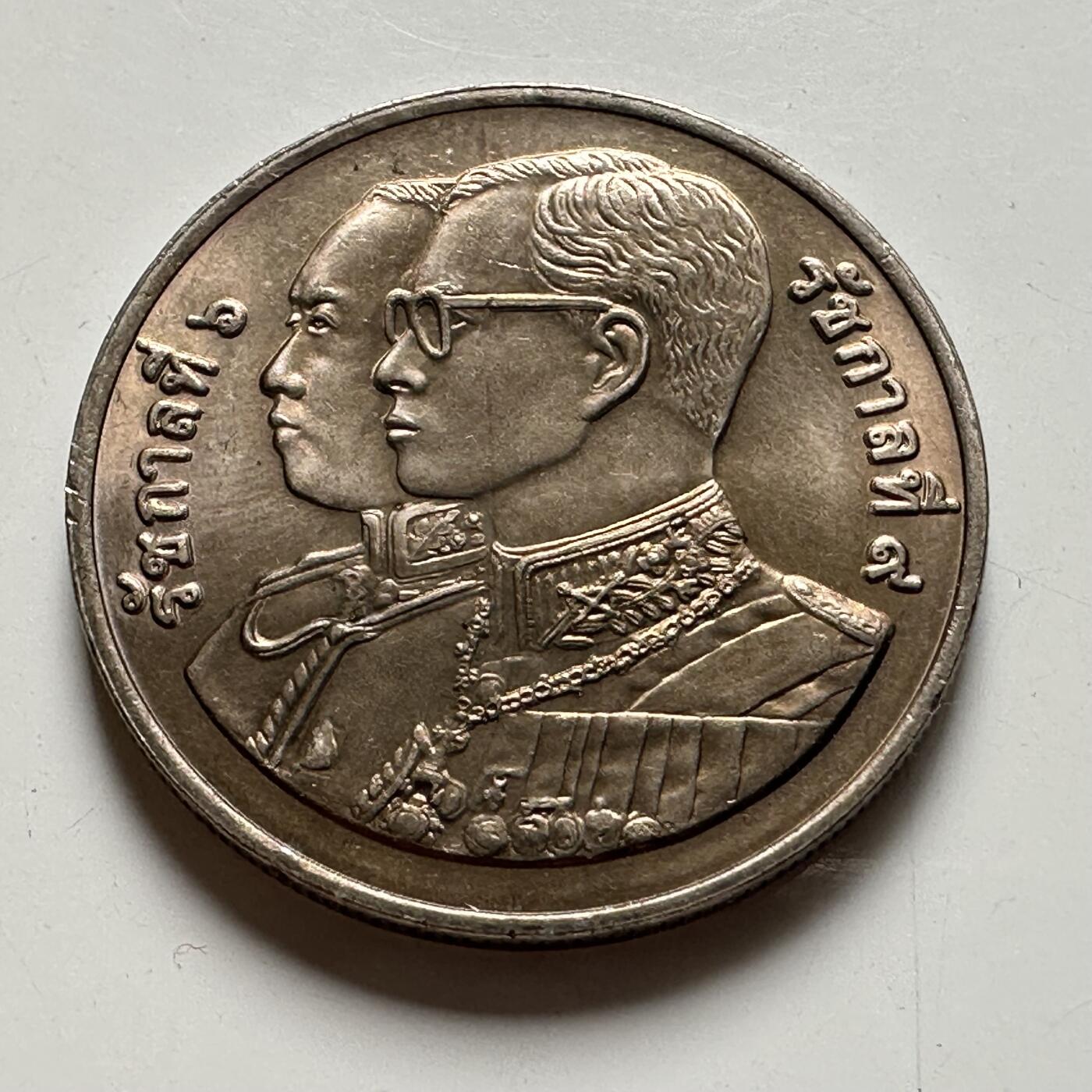 🌹外币初藏🌹🐯2026年第39场   每周二四六晚8️⃣点 苏联泰国纪念币世界钱币 泰国1995年20泰铢纪念币 商务部成立75周年