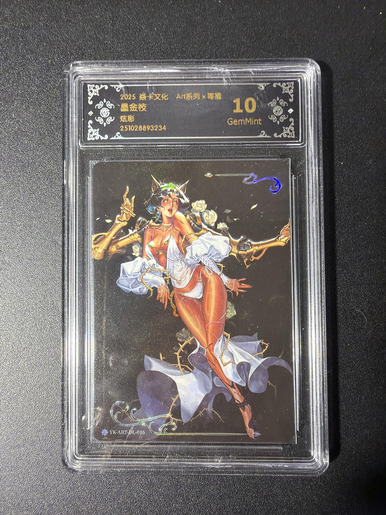 NO.29 好又多金牌大场，每周一站式配齐，方便凑单！（卖家送拍0抽成！周6晚9点截拍！） 焱卡 Art毒瘤 墨金枝 炫彩 10G