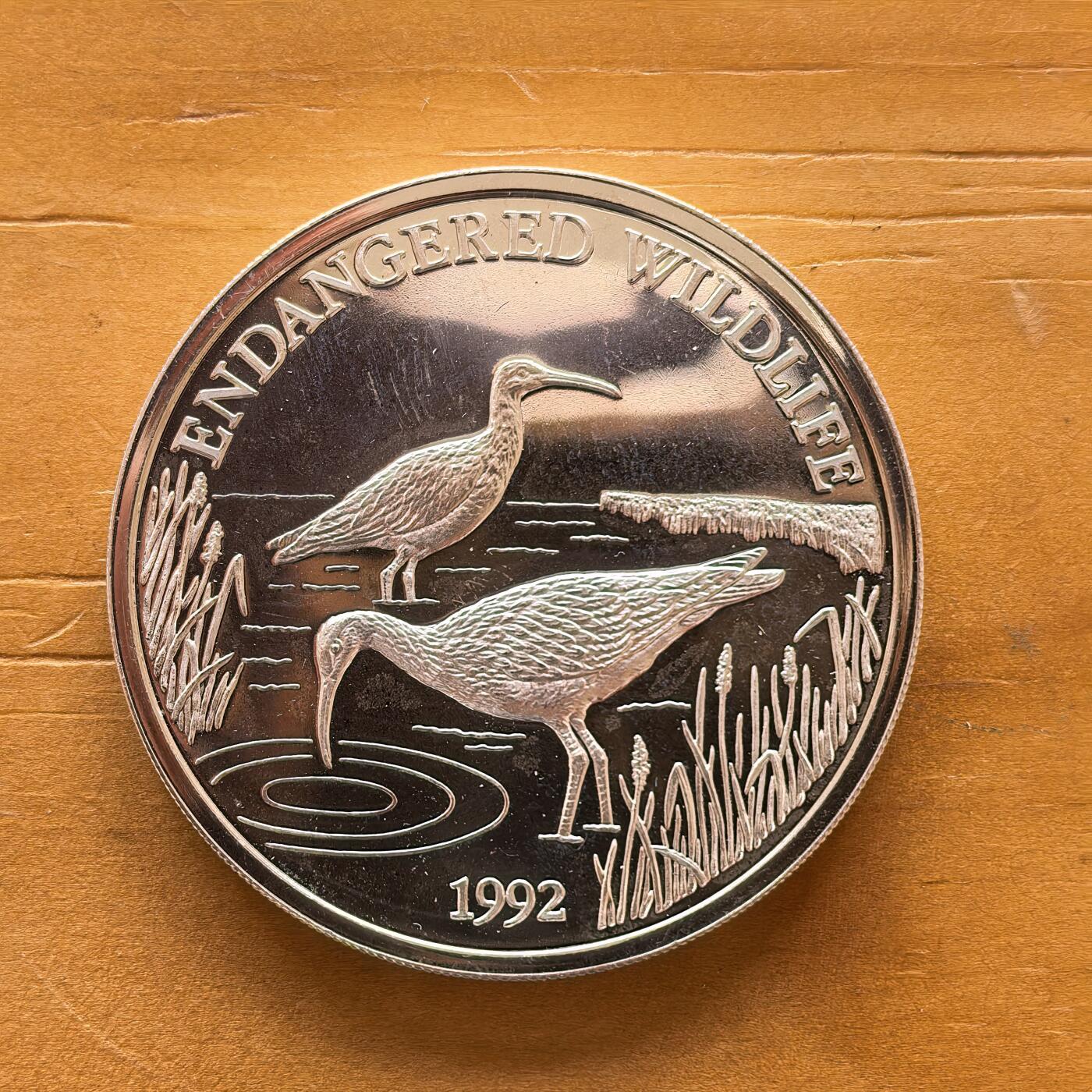 道一币馆币章第一百七十三场