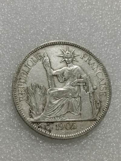 天下钱庄专场欢迎参拍 - 1905坐洋一元银币