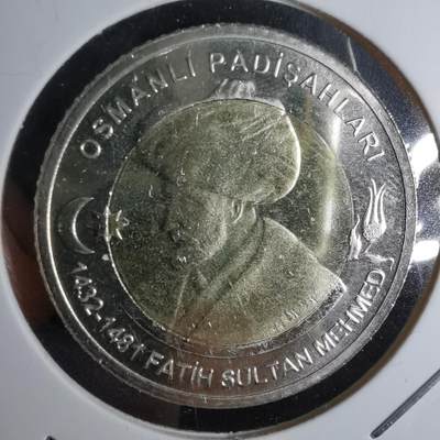 沼泽如烟--第1044场 - 土耳其奥斯曼苏丹纪念币