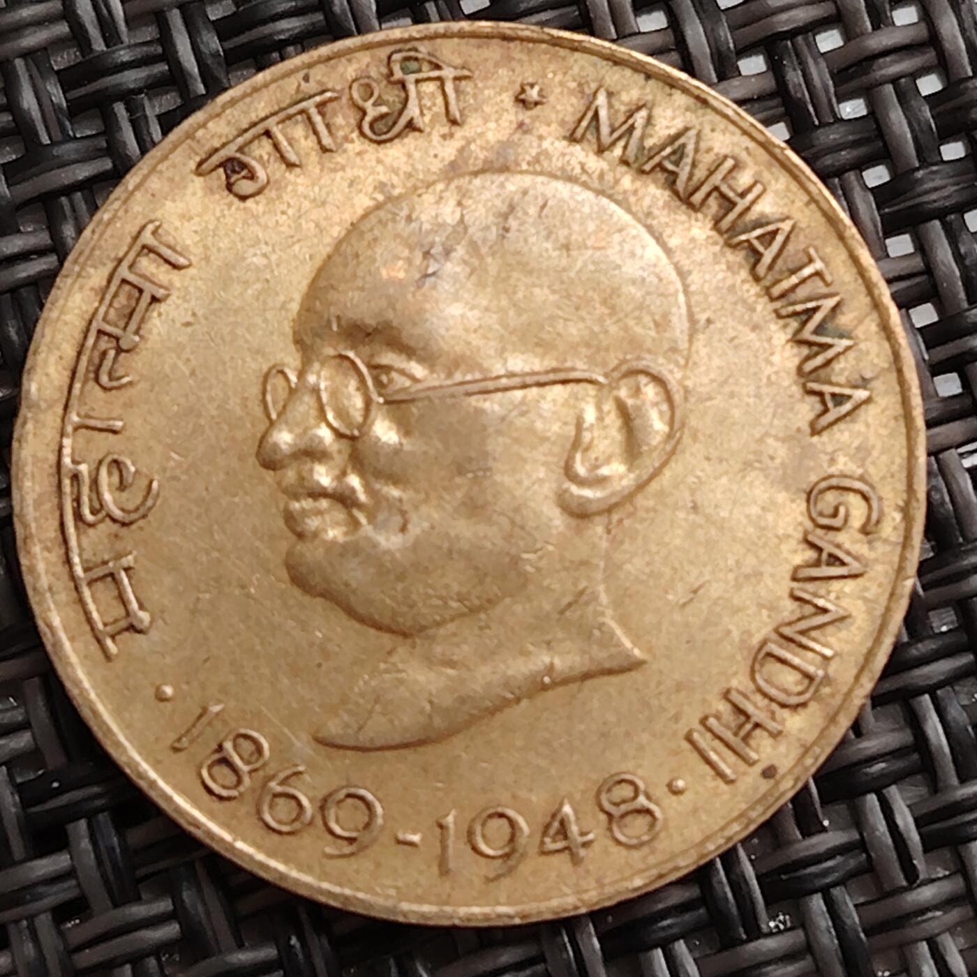 布加迪🐬～世界钱币(上海)🌾第 288 期 /  各国套币和散币 印度🇮🇳 1969年 圣雄甘地 诞辰百年 20派沙黄铜纪念币