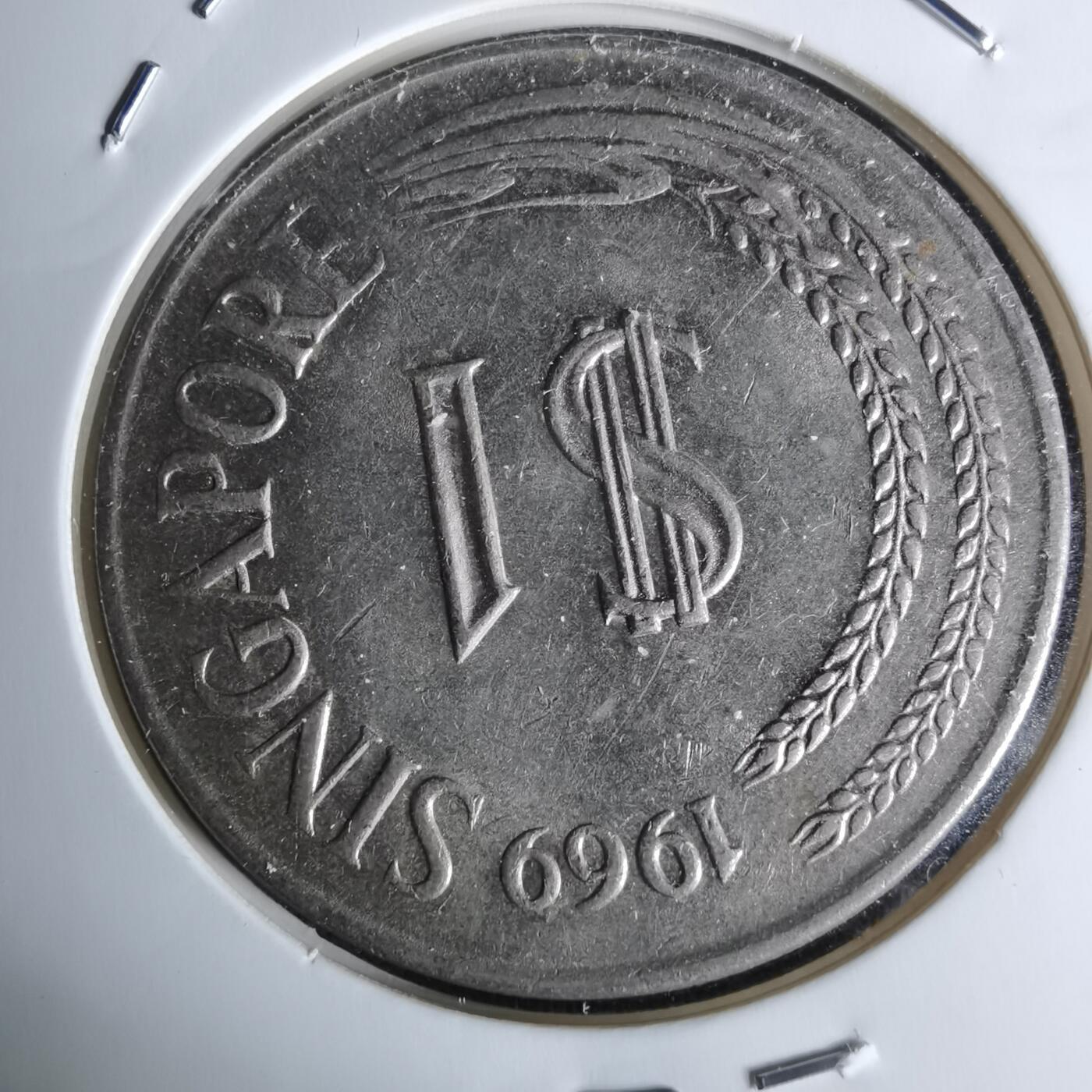 沼泽如烟--第1044场 新加坡1969年1元